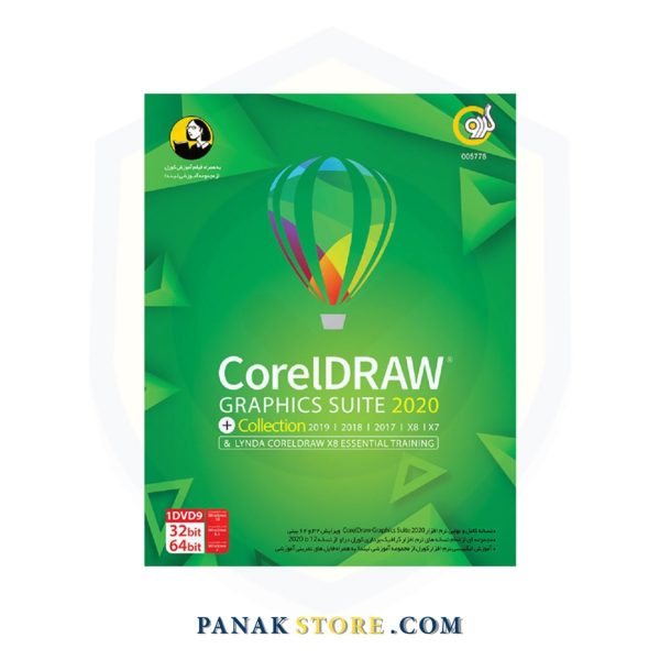 Panakstore-software-GERDOO-CorelDraw Graphics Suite 2020-005778-1