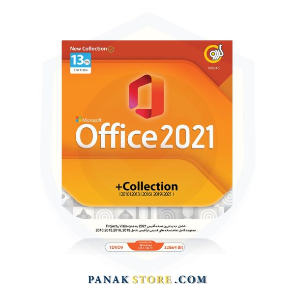 Panakstore-software-GERDOO-Office 2021+Collection-006245-1