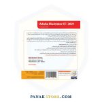 Panakstore-software-GERDOO-adobe-illustrator-005941-2