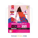 Panakstore-software-GERDOO-adobe-indesign&incopy-005942-1