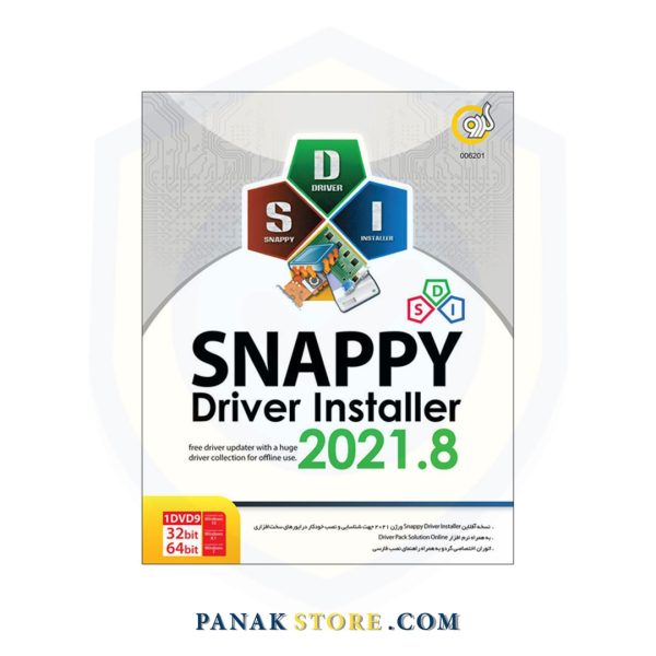 Panakstore-software-GERDOO-snappy driver installer 2021-006201-1