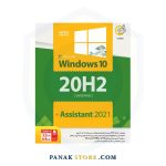 Panakstore-software-GERDOO-windows1020H2-005926-1