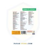 Panakstore-software-GERDOO-windows1020H2-005926-2