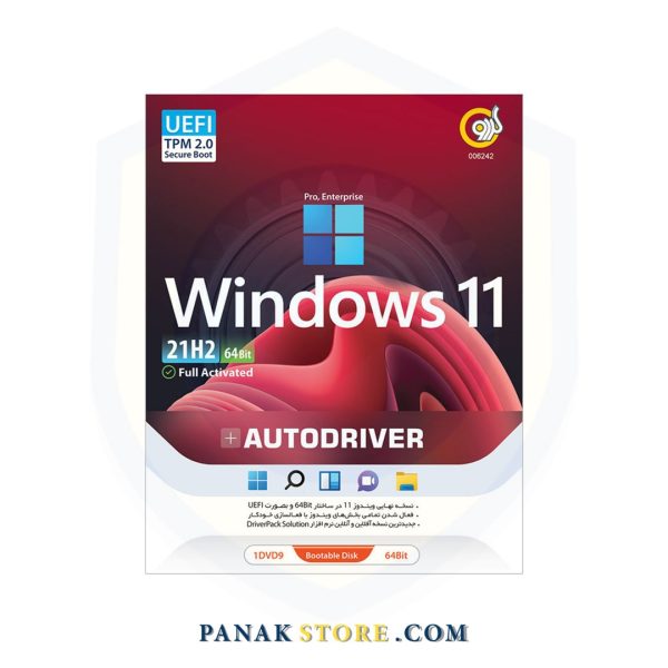 Panakstore-software-GERDOO-windows1121H2-006242-1