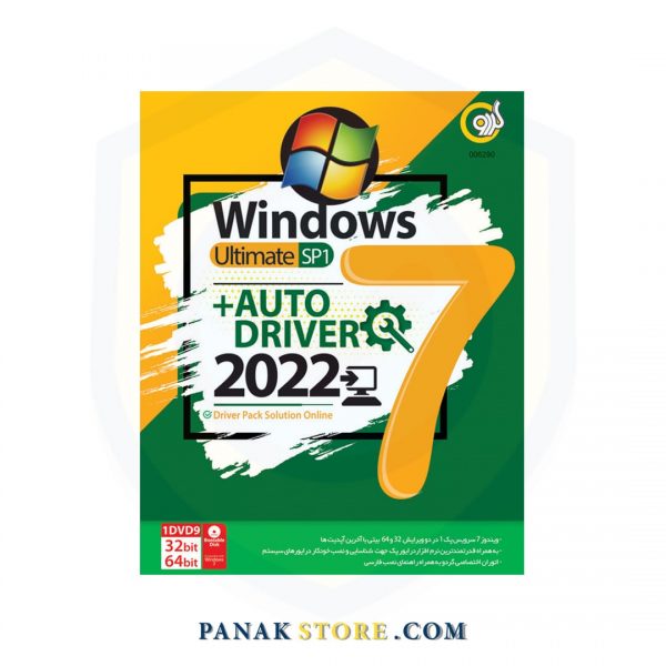 Panakstore-software-GERDOO-windows7SP1-006290-1