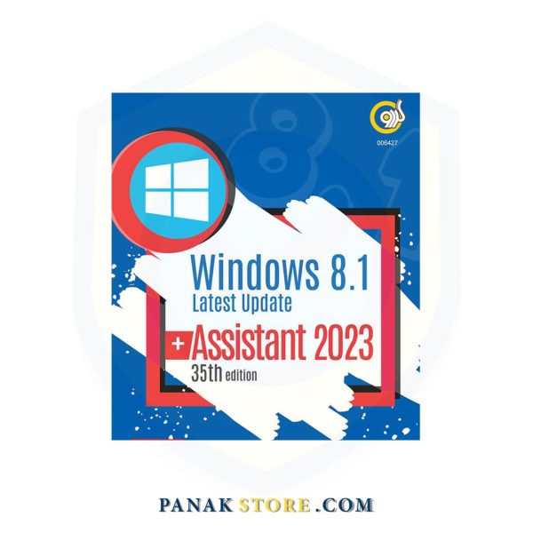 Panakstore-software-GERDOO-windows8.1+assistant 2023-006427-1