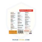Panakstore-software-GERDOO-windows8.1+assistant 2023-006427-2