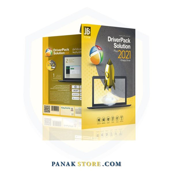 Panakstore-software-JBTEAM-Driver pack solution 2021-0010562-2