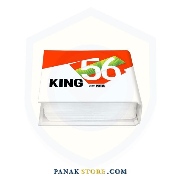 Panakstore-software-PARAND-software Suite Pack king 56-006251-2