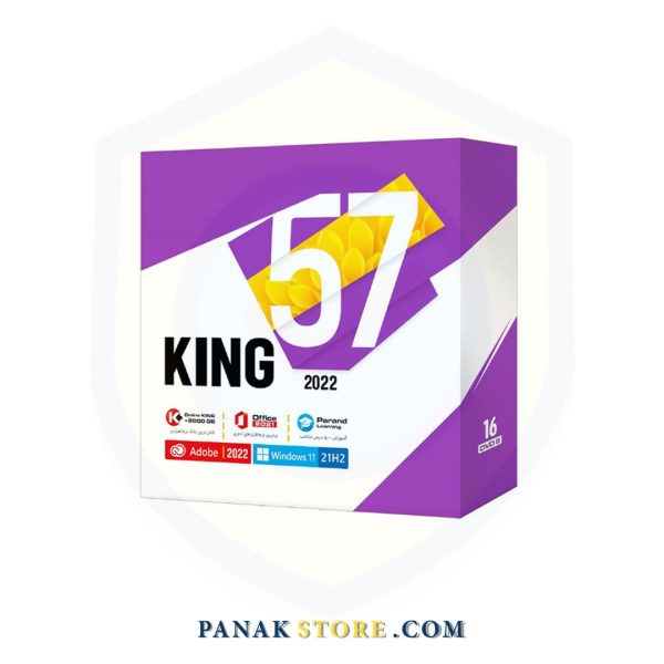 Panakstore-software-PARAND-software Suite Pack king 57-006281