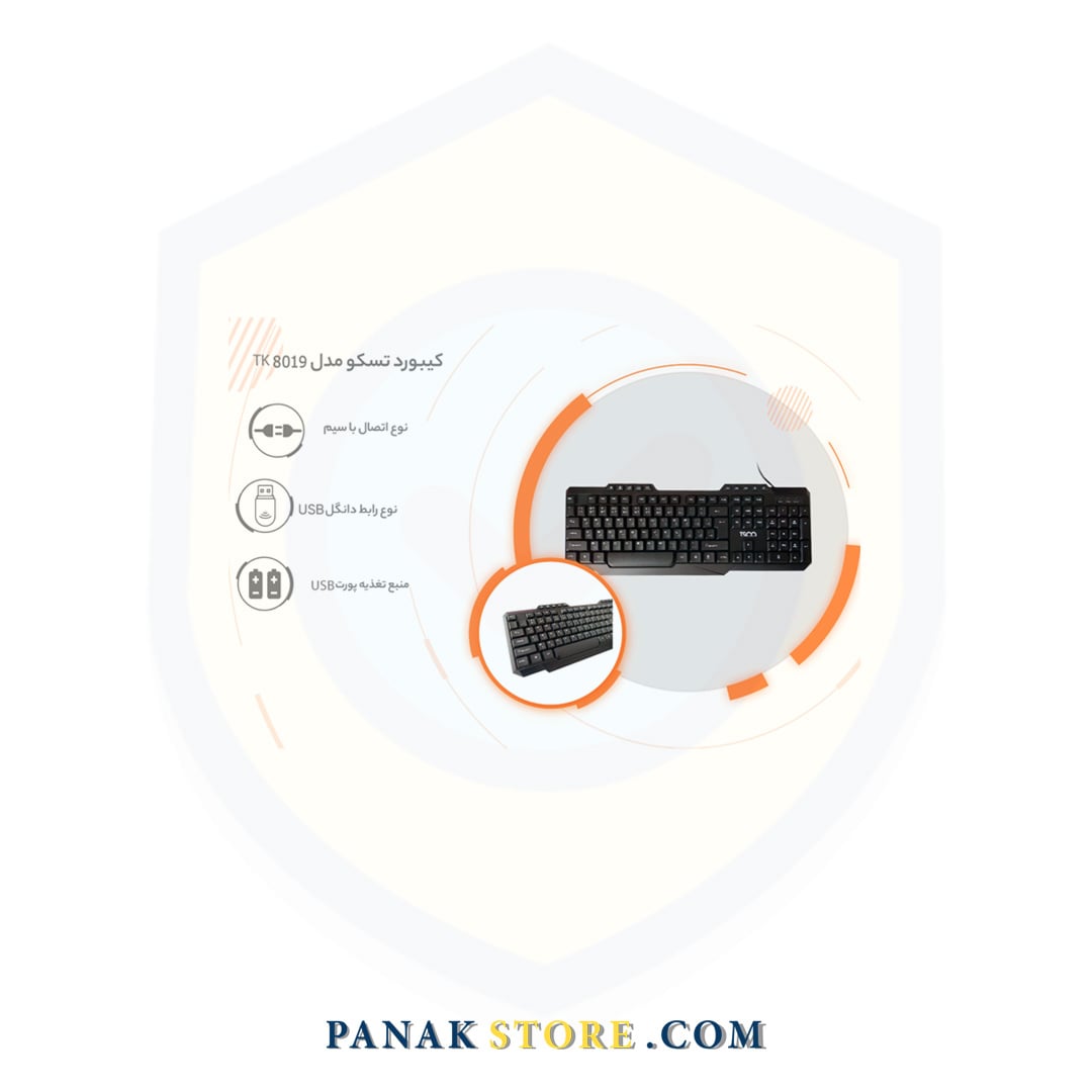 Panakstore-computer and laptop-accessories-TSCO-keyboard-TK8019-3