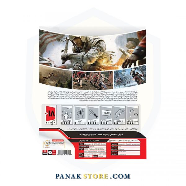 Panakstore-computer-game-GERDOO-Assassins Creed III Remastered-005649-2