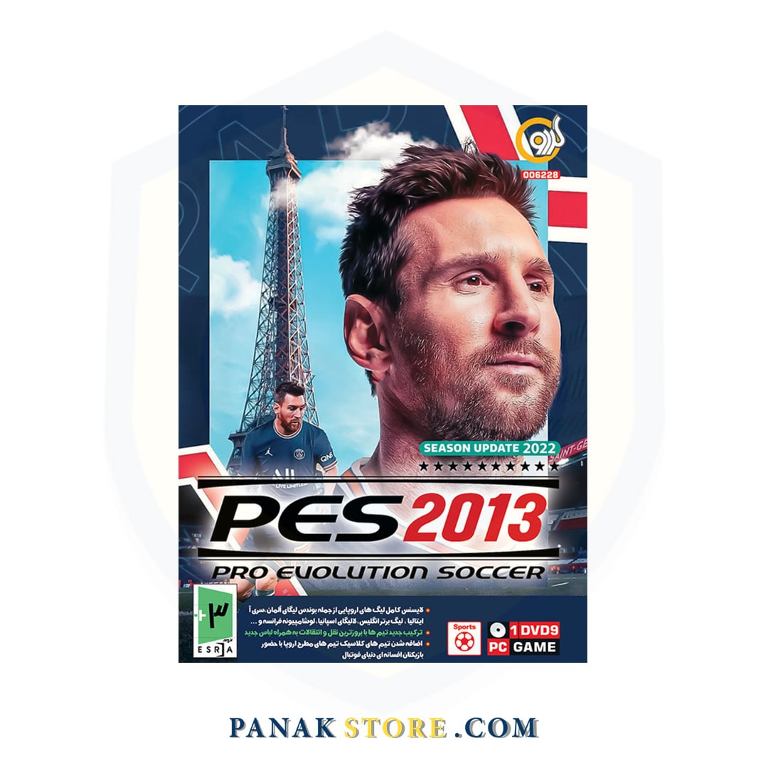 Panakstore-computer-game-GERDOO-PES 2013 season update-006228-1