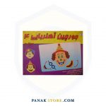 Panakstore-toys-Brain teaser-avaye baran-sooratakha4-1