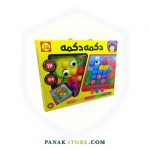 Panakstore-toys-Brain teaser-chinder toys-dokme dokme-1