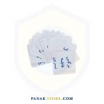 Panakstore-toys-Educational game-avaye baran-alefbaye farsi-2