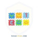 Panakstore-toys-puzzle-kafpoosh-alefba va adad-3
