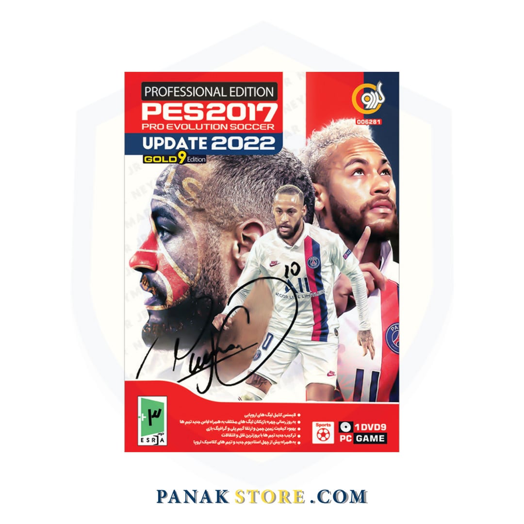 Panakstore-computer-game-GERDOO-PES 2017 season update 2022-006281-1