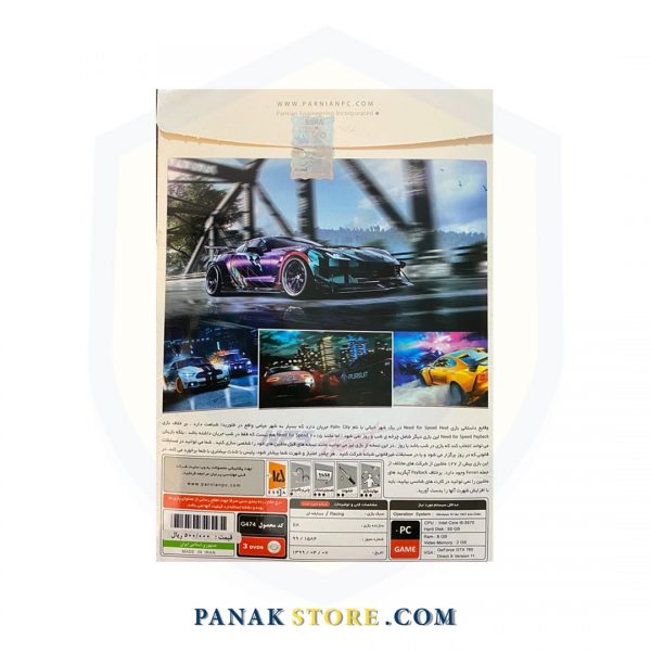 Panakstore-computer-game-PARNIAN-Need For Speed Heat-G474-2