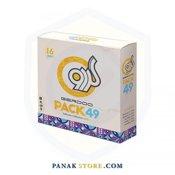 Panakstore-software-GERDOO-software Suite Pack 49-006332-1