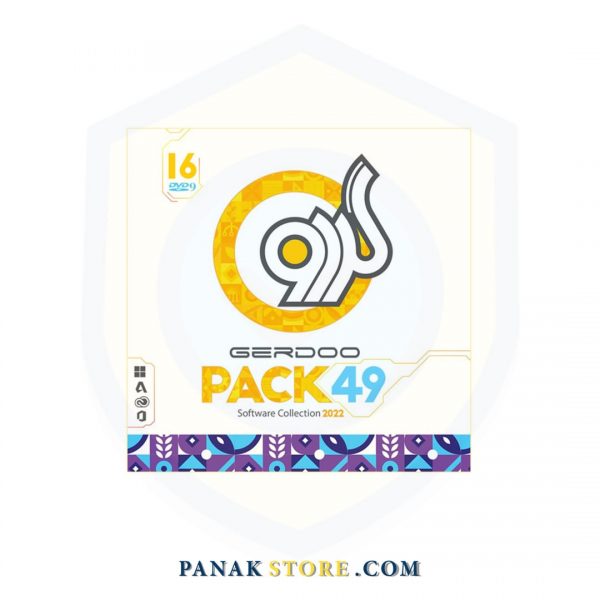 Panakstore-software-GERDOO-software Suite Pack 49-006332-2