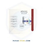 Panakstore-software-JBTEAM-software Suite Pack MAC pack jb 2022-006253-3