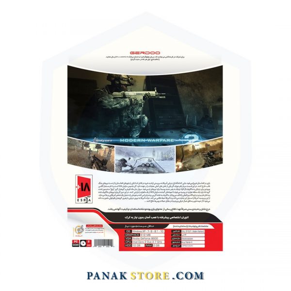 Panakstore-computer-game-GERDOO-Call of Duty Modern warfare 2-004542-2