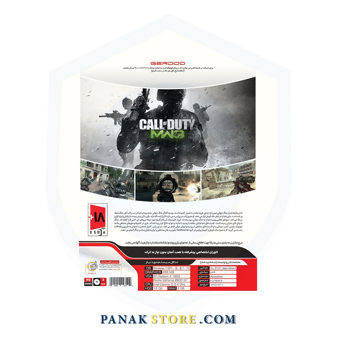 Panakstore-computer-game-GERDOO-Call of Duty Modern warfare 3-004352-2