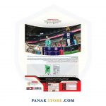 Panakstore-computer-game-GERDOO-PES 2021 update 2023-006387-2