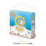 Panakstore-software-GERDOO-software Suite Pack 50-006363-1