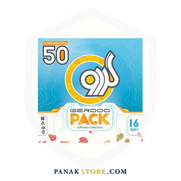 Panakstore-software-GERDOO-software Suite Pack 50-006363-2