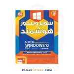 Panakstore-software-GERDOO-windows1022H2-SuperWindows-006401-1
