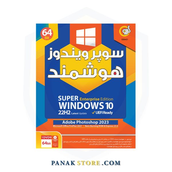 Panakstore-software-GERDOO-windows1022H2-SuperWindows-006401-1