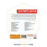 Panakstore-software-GERDOO-windows1022H2-SuperWindows-006401-2