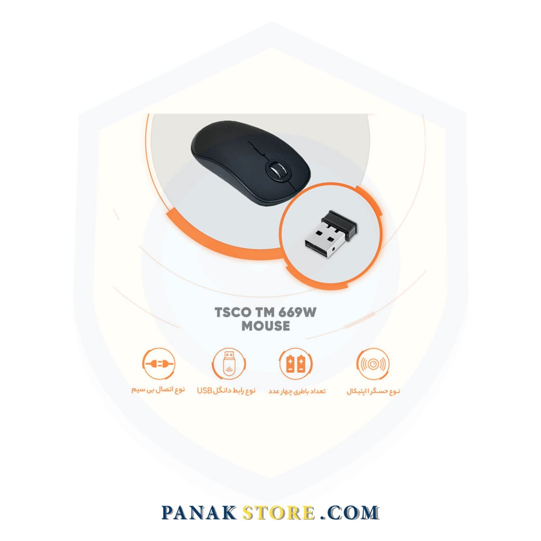 Panakstore-computer accessory-TSCO-wireless-mouse-tm669w-5