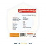 Panakstore-software-GERDOO-adobe-PHOTOSHOP 2023-006396-2