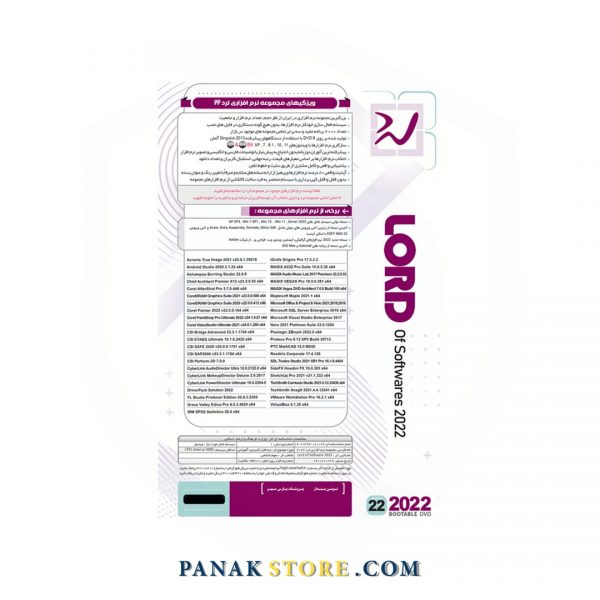 Panakstore-software-NOVINPENDAR-software Suite Pack LORD 2022-0063163-2