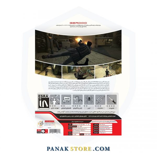 Panakstore-computer-game-GERDOO-Max Payne-004787-2
