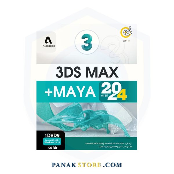 Panakstore-software-GERDOO-Autodesk 3DS Max + MAYA 2024-006441-1