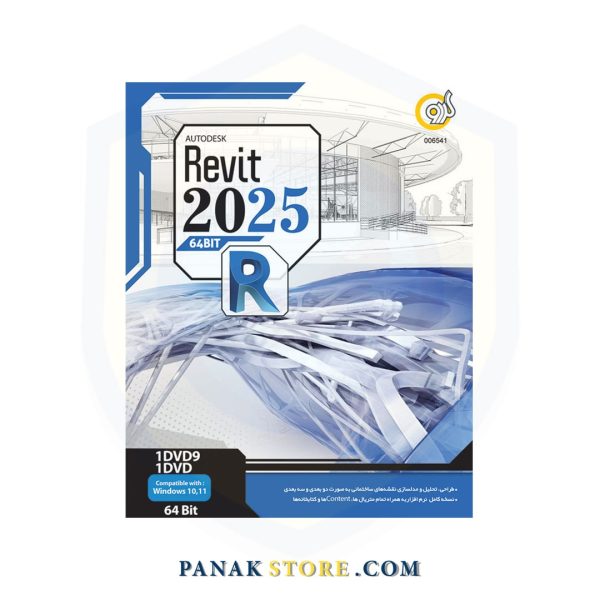 Panakstore-software-GERDOO-Autodesk REVIT 2025-006541-1