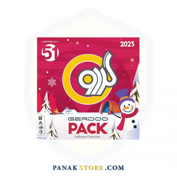 Panakstore-software-GERDOO-software Suite Pack 51-006451-2