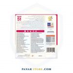 Panakstore-software-GERDOO-software Suite Pack 51-006451-3