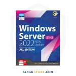 Panakstore-software-GERDOO-windows Server1021H2 All edition 2022-006303-1
