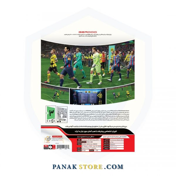 Panakstore-computer-game-GERDOO-PES 2013 season update 2023-006386-2