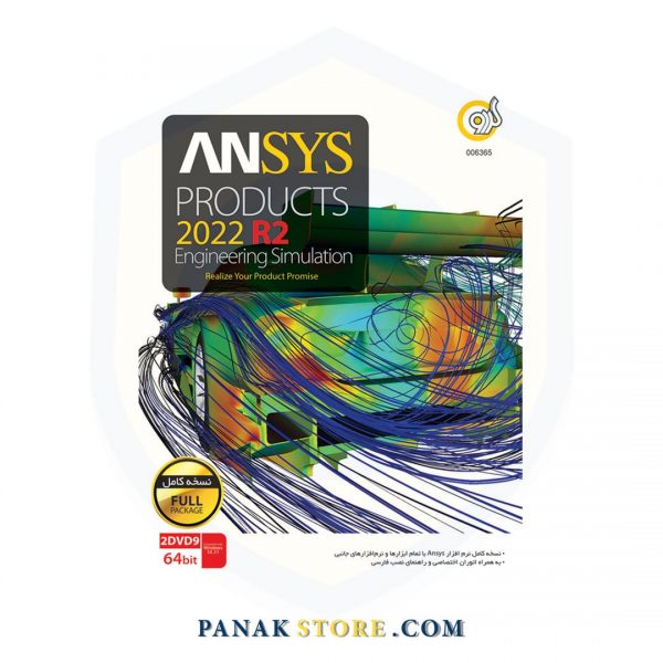 Panakstore-software-GERDOO-ANSYS Products 2022 R2-006365-1