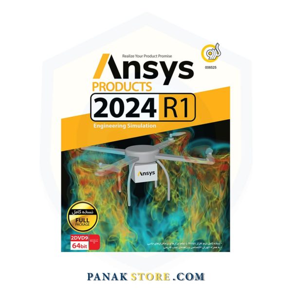 Panakstore-software-GERDOO-ANSYS Products 2024 R1-006525-1