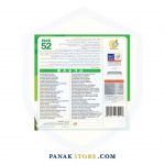 Panakstore-software-GERDOO-software Suite Pack 52-006452-3