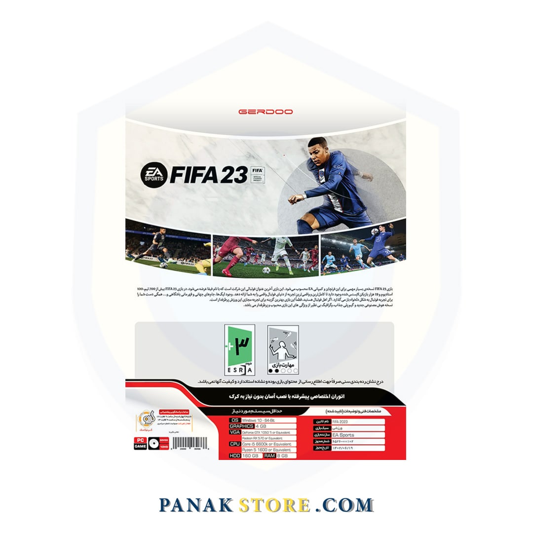 Panakstore-computer-game-GERDOO-FIFA23-006466-2