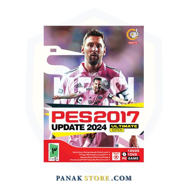 Panakstore-computer-game-GERDOO-PES 2017 season update 2024-006476-1
