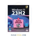 Panakstore-software-GERDOO-windows1123H2+AutoDriver-006488-1